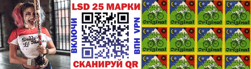Марки NBOMe 1,8мг Шали